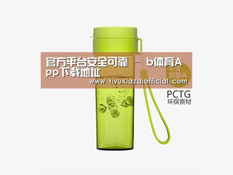 产品展示标题二